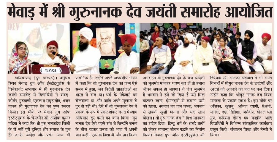 Yug Karvat